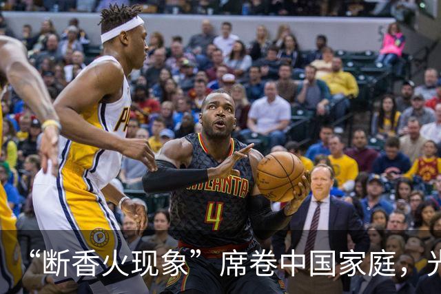 “断香火现象”席卷中国家庭，光棍越来越多，这届年轻人怎么了？