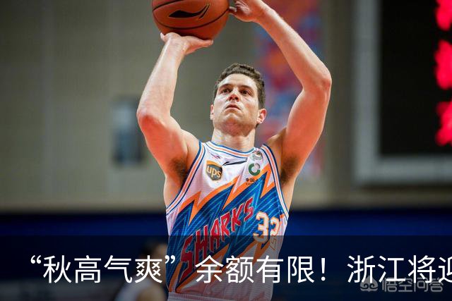 “秋高气爽”余额有限！浙江将迎更强冷空气，降水降温在路上