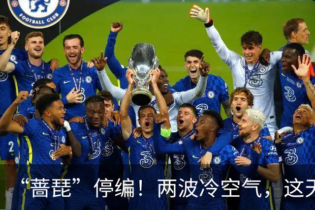 “蔷琵”停编！两波冷空气，这天最清凉！浙江何时再下雨？