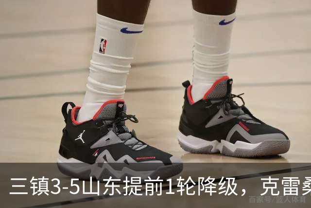 三镇3-5山东提前1轮降级，克雷桑梅开二度+助攻，卡迪斯替补双响