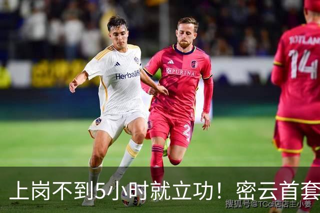 上岗不到5小时就立功！密云首套移动抓拍"神器"逮住了谁？