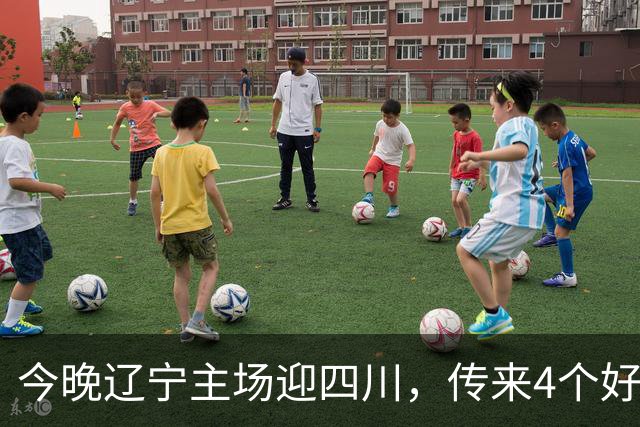 今晚辽宁主场迎四川，传来4个好消息，库珀赵继伟双核制霸，罚球54%的软肋藏不住了