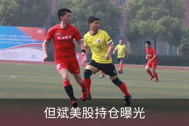 但斌美股持仓曝光