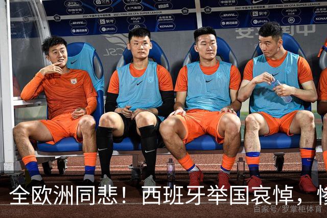 全欧洲同悲！西班牙举国哀悼，惨剧惊动欧盟，冯德莱恩迅速发声