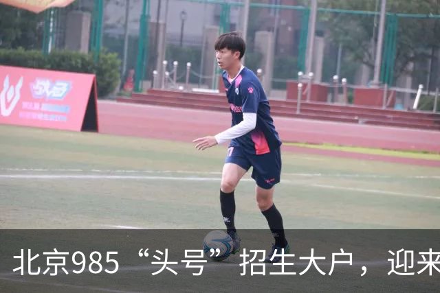 北京985“头号”招生大户，迎来新任副校长
