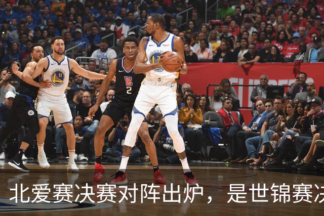 北爱赛决赛对阵出炉，是世锦赛决赛重演，预测冠亚军会颠倒过来