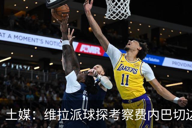 土媒：维拉派球探考察费内巴切边锋艾丁，可能在冬窗报价