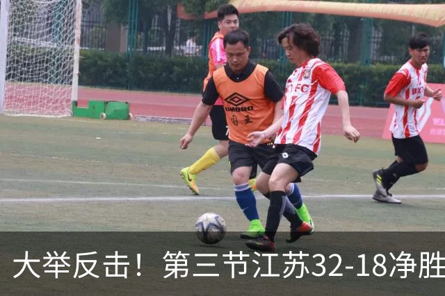 大举反击！第三节江苏32-18净胜北控14分 庞峥麟独得10分