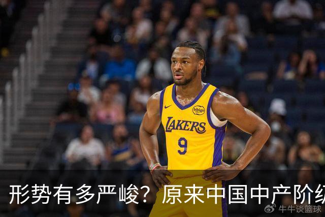 形势有多严峻？原来中国中产阶级就是这样被干翻的，你有中招没？