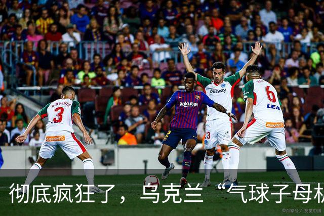 彻底疯狂了，乌克兰“气球子母机攻击”诡异打法，专治俄军最顶级S-400防空导弹！莫斯科四大机场全面关停、340架航班瘫痪！