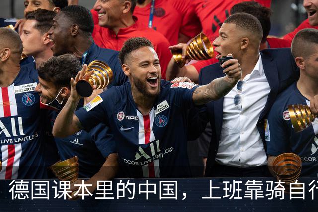 德国课本里的中国，上班靠骑自行车，耕地靠牛引起网友的热议！有网友称：“19年去德国出差，幼儿园的孩子问我为什么没留辫子”