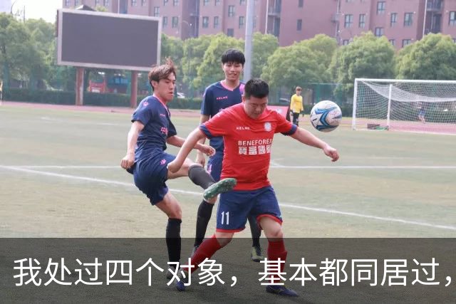我处过四个对象，基本都同居过，四个男人真的不一样，区别大呢