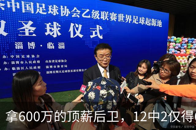 拿600万的顶薪后卫，12中2仅得6分，又一个男篮国手未老先衰？