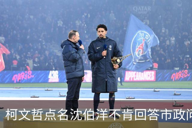 柯文哲点名沈伯洋不肯回答市政问题：台北蓝绿基本盘不会一夕改变