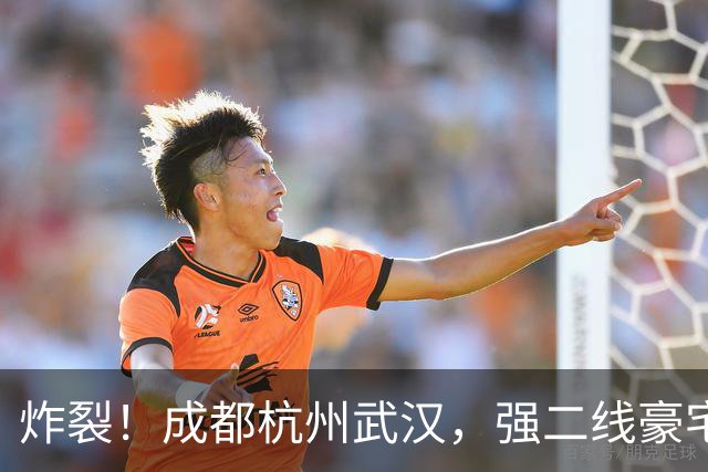 炸裂！成都杭州武汉，强二线豪宅集体冲破 10 万大关
