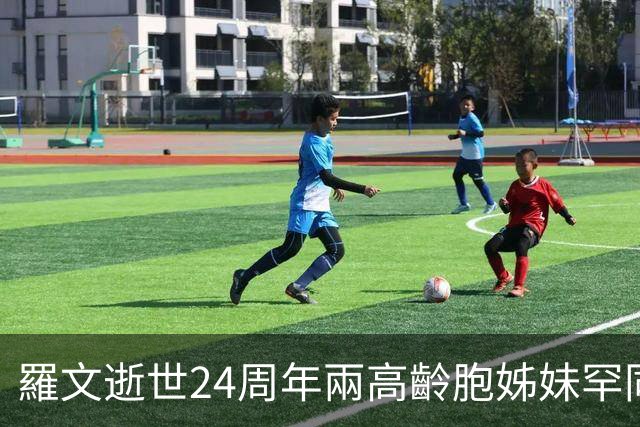 羅文逝世24周年兩高齡胞姊妹罕同框 樣貌神似籮記宛如「餅印」