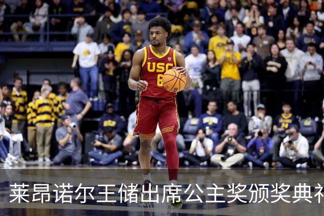 莱昂诺尔王储出席公主奖颁奖典礼，两套造型自由切换，诠释新生代王室优雅