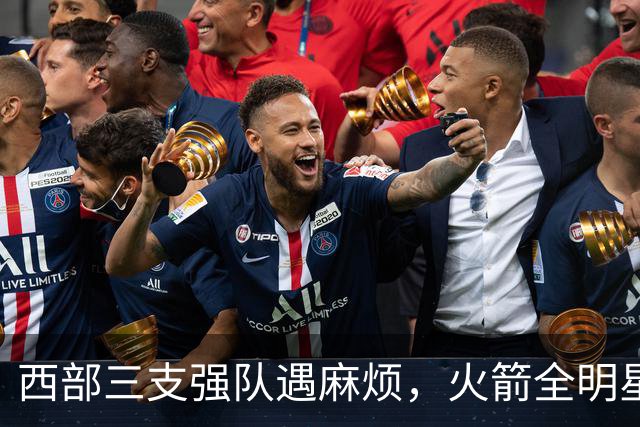 西部三支强队遇麻烦，火箭全明星中锋缺阵，乌度卡或启用双向球员