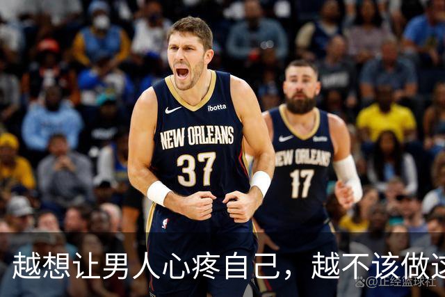 越想让男人心疼自己，越不该做这一件事
