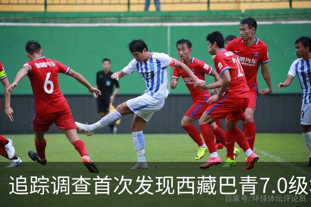 追踪调查首次发现西藏巴青7.0级地震地表破裂带