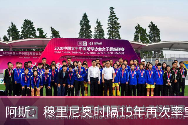 阿斯：穆里尼奥时隔15年再次率皇马重返桑坦德，一切都变了