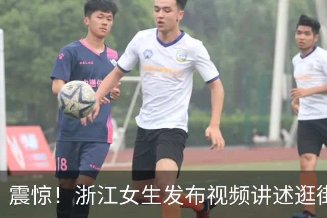 震惊！浙江女生发布视频讲述逛街经历，称父亲对过路女子反复上下扫视，网友：这是大义灭亲，还是欲加之罪