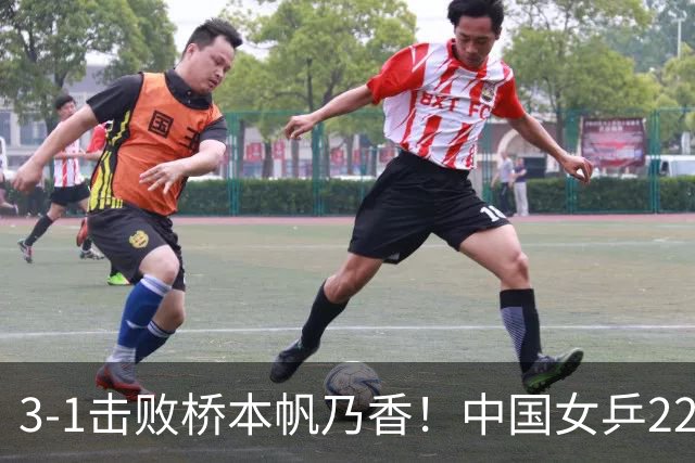 3-1击败桥本帆乃香！中国女乒22岁王牌终破咒：追赶孙颖莎王曼昱？